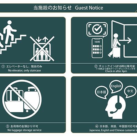 Nestay Villa Tokyo Takanawa Dış mekan fotoğraf