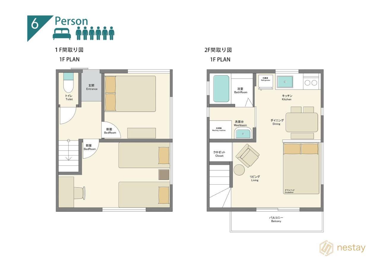 Nestay Villa Tokyo Takanawa Dış mekan fotoğraf